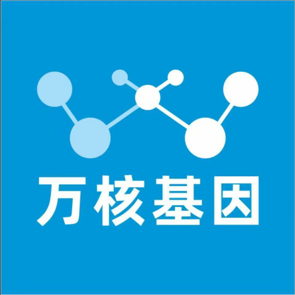 鞍山台安万核基因亲子鉴定